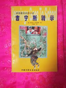 悲伤对身体的影响-机智问答-解答你的疑惑