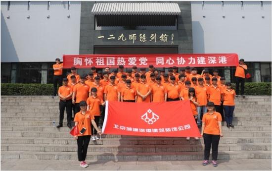 哈哈体育活动官方入口